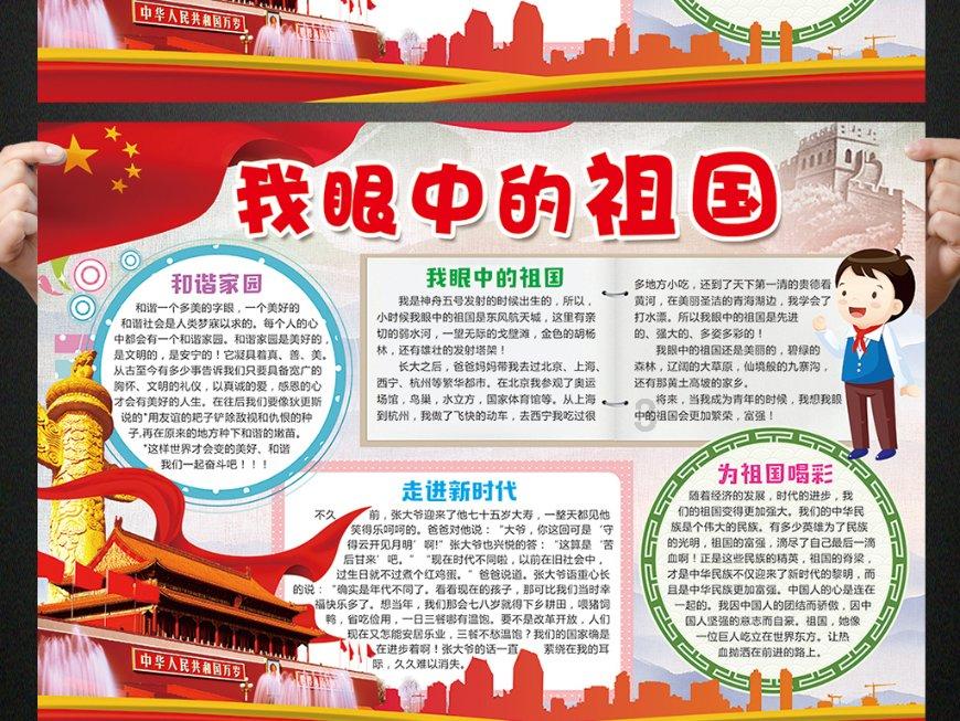 北斗系统会给农业带来什么方便?起到了什么作用? - 杂志铺